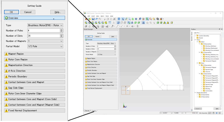 Setting guide panel in the Geometry editor