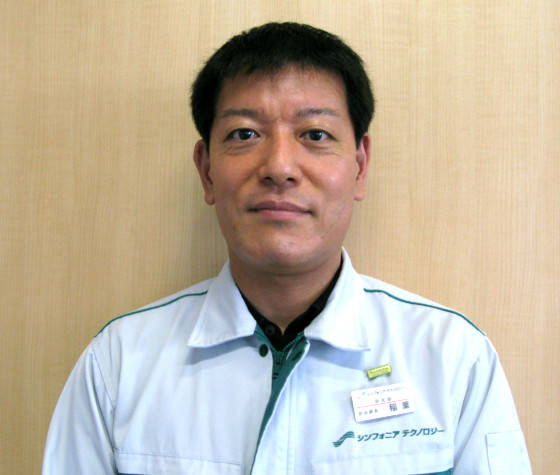 Junkichi Inaba