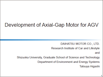 Development of Axial-Gap motor for AGV