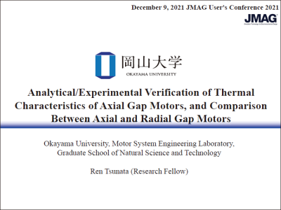 Analytical/Experimental Verification of Thermal Characteristics of Axial Gap Motors, and Comparison Between Axial and Radial Gap Motors