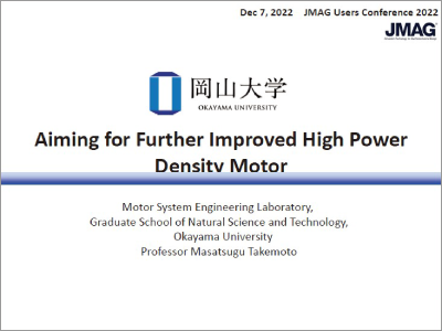 Aiming for Further Improved High Power Density Motor