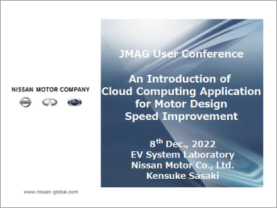 An Introduction of Cloud Computing Application for Motor Design Speed Improvement