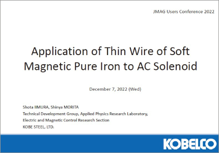 Application of Thin Wire of Soft Magnetic Pure Iron to AC Solenoid