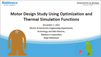 Motor Design Study Using Optimization and Thermal Simulation Functions