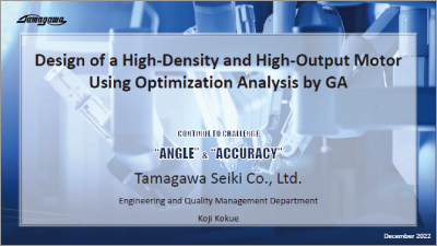 Design of a High-Density and High-Output Motor Using Optimization Analysis by GA