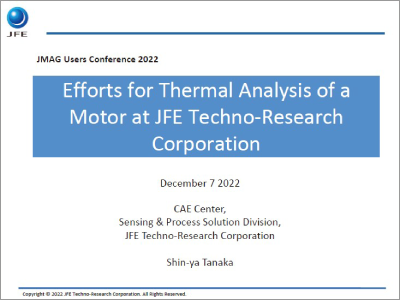 Efforts for Thermal Analysis of a Motor at JFE Techno-Research Corporation