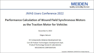 Performance Calculation of Wound Field Synchronous Motor as the Traction Motor for Vehicles