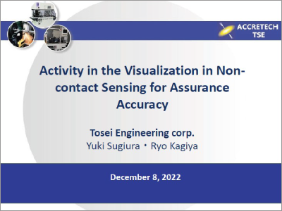Activity in the Visualization in Non-contact Sensing for Assurance Accuracy