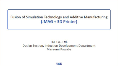 Fusion of Simulation Technology and Additive Manufacturing (JMAG & 3D Printer)