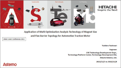 Application of Multi Optimization Analysis Technology of Magnet Size and Flux Barrier Topology for Automotive Traction Motor