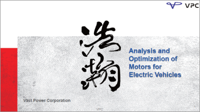 Analysis and Optimization of Motors for Electric Vehicles