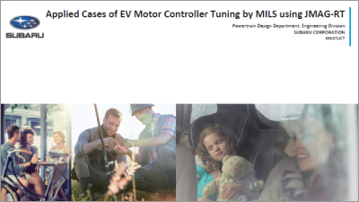 Applied Cases of EV Motor Controller Tuning by MILS using JMAG-RT