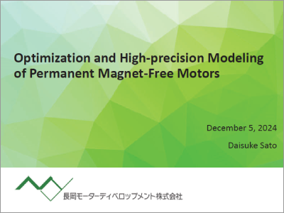 Optimization and High-precision Modeling of Permanent Magnet-free Motors