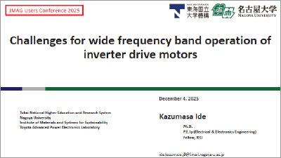 Challenges for Wide Frequency Band Operation of Inverter Drive Motors