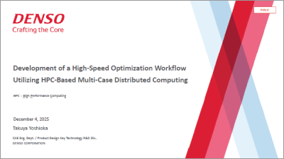 Development of a High-Speed Optimization Workflow Utilizing HPC-Based Multi-Case Distributed Computing