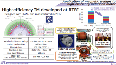 Large-Scale Analysis of High-Efficiency Induction Motor for Railway Traction Applications