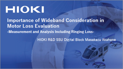 Importance of Wide-Band Support in Motor Loss Evaluations - Measurements and Analyses Accounting for Ringing Loss