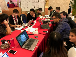 ChinaUC2016