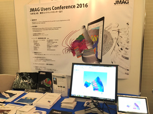 ICEMS2016 CHIBA