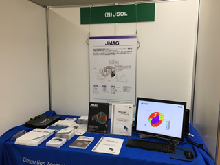 2016 IEE-Japan Industry Applications Society Conference