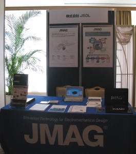 STAR Japanese Conference 2016