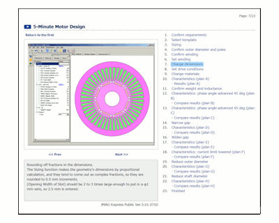 Fig. 3 Inputting parameters