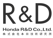 株式会社本田技術研究所 (Honda R&D Co.Ltd)