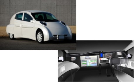 先行開発車第1号