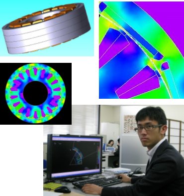 モータ解析の様子