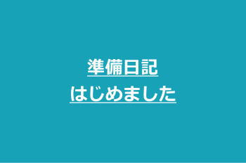 JMAGモータ設計ワークフローのご提案