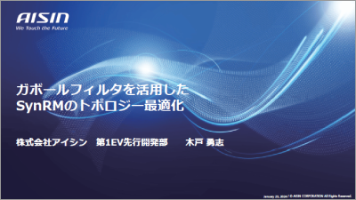 ガボールフィルタを活用したSynRMのトポロジー最適化