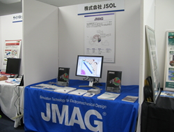 平成27年 電気学会産業応用部門大会