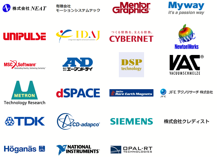 パートナー展示