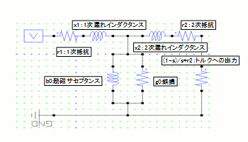 図3　誘導電動機のT型等価回路