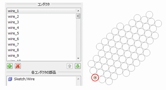 図a　FEMコンダクタ条件の設定内容