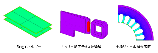 図a　ユーザーコンポーネントで定義した出力項目