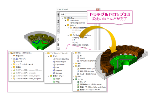 解析テンプレート