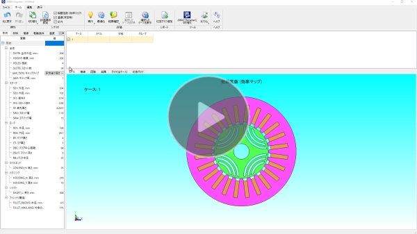 JMAG-Expressによるモータの多面評価