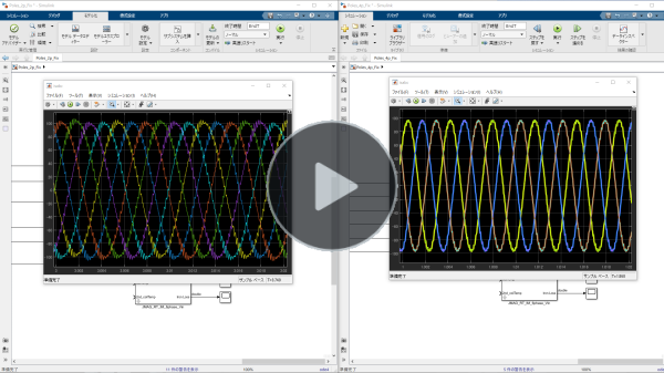 JMAG-RTを使用した6相誘導電動機の制御シミュレーション"