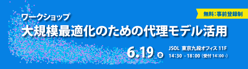 JMAG News