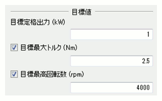 図4　サイジング機能の設定例