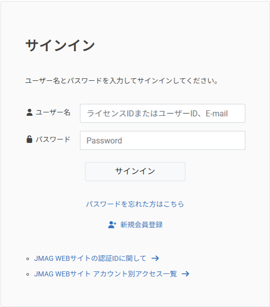 Step 2:パスワード再設定リンクを選択