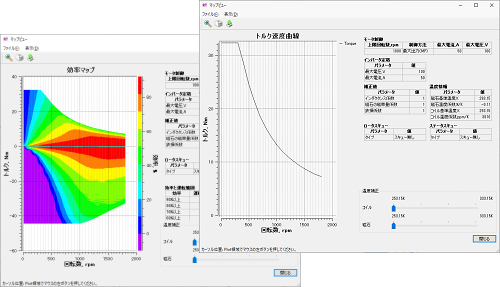 モータモデルの出力特性、効率マップの確認